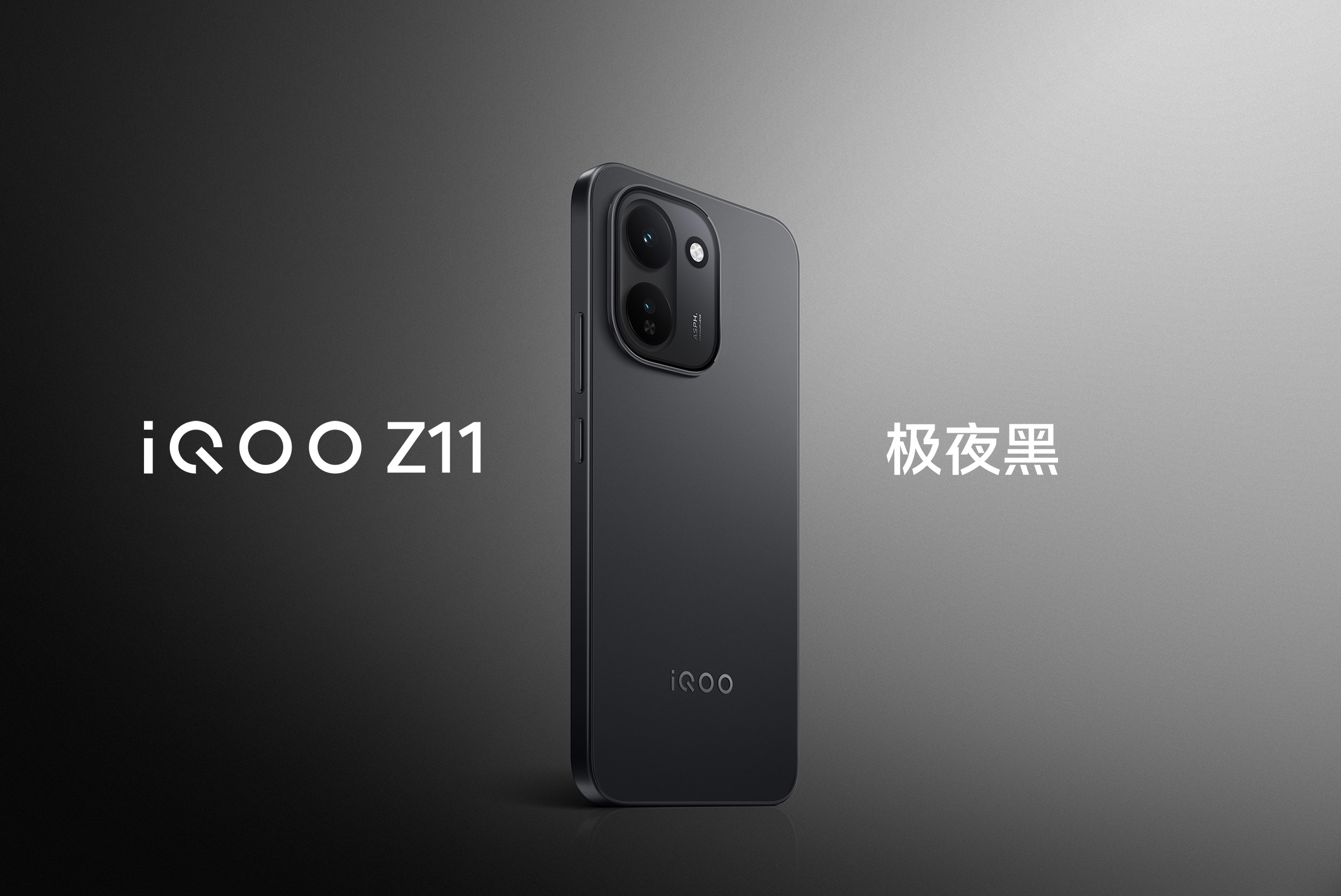 iQOO Z11有三款配色：「沧浪浮光」配色采用高精密的纳米级光刻工艺，随着光影