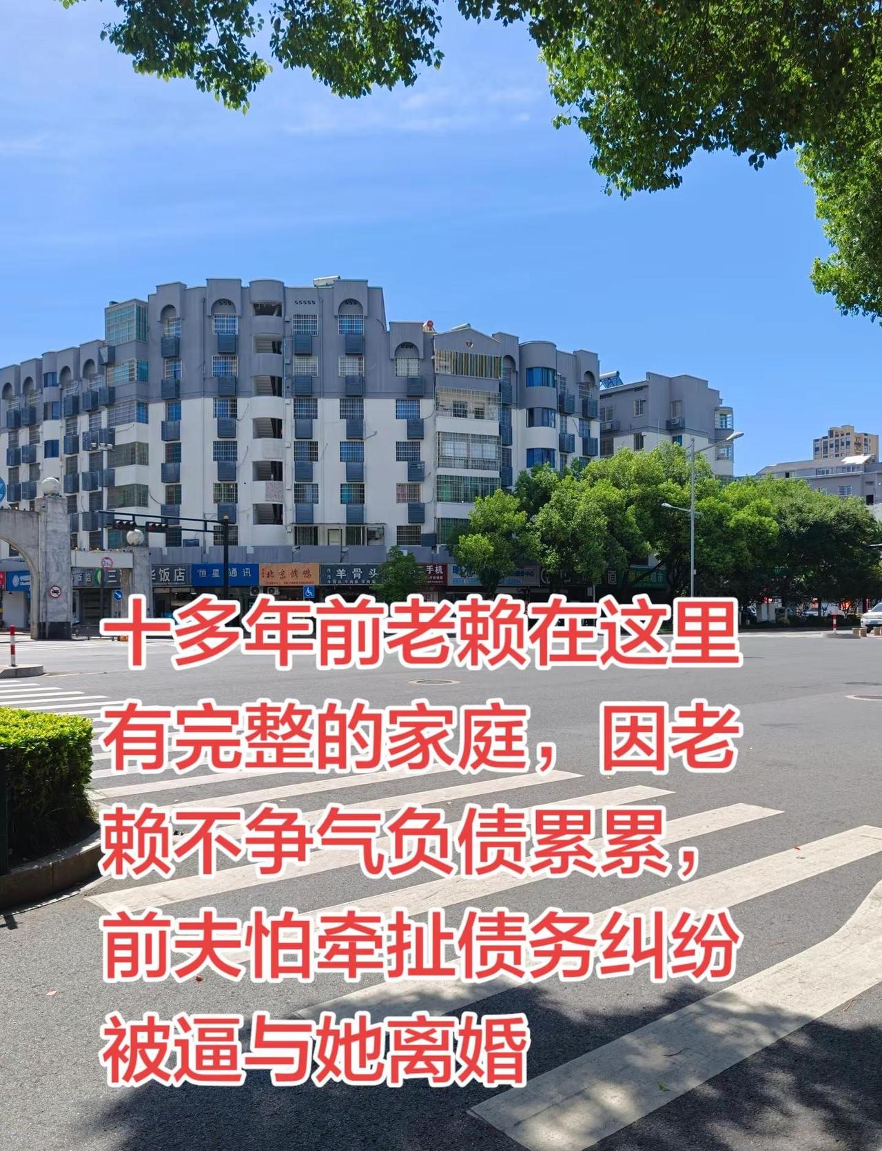 老赖的经历曝光老赖老赖以借名义骗钱