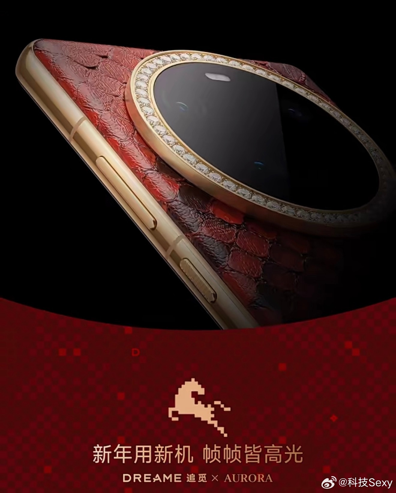 追觅手机要来了！普及一下奢侈品价格的手机知识点，比如：Vertu就像爱马仕一样，