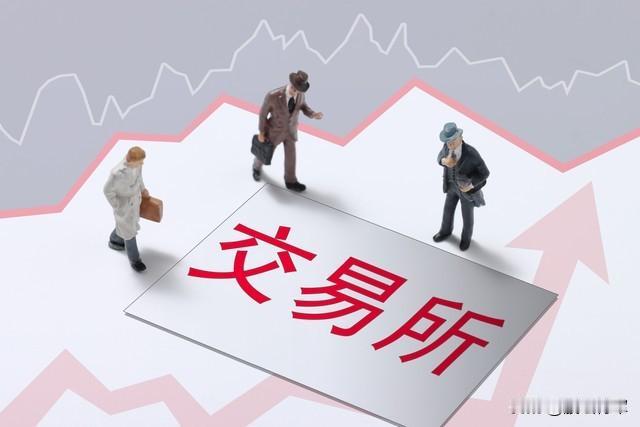 今晚A股证券市场传来了4大利好2大利空，其中分别如下：

利好1、明天全球关注 