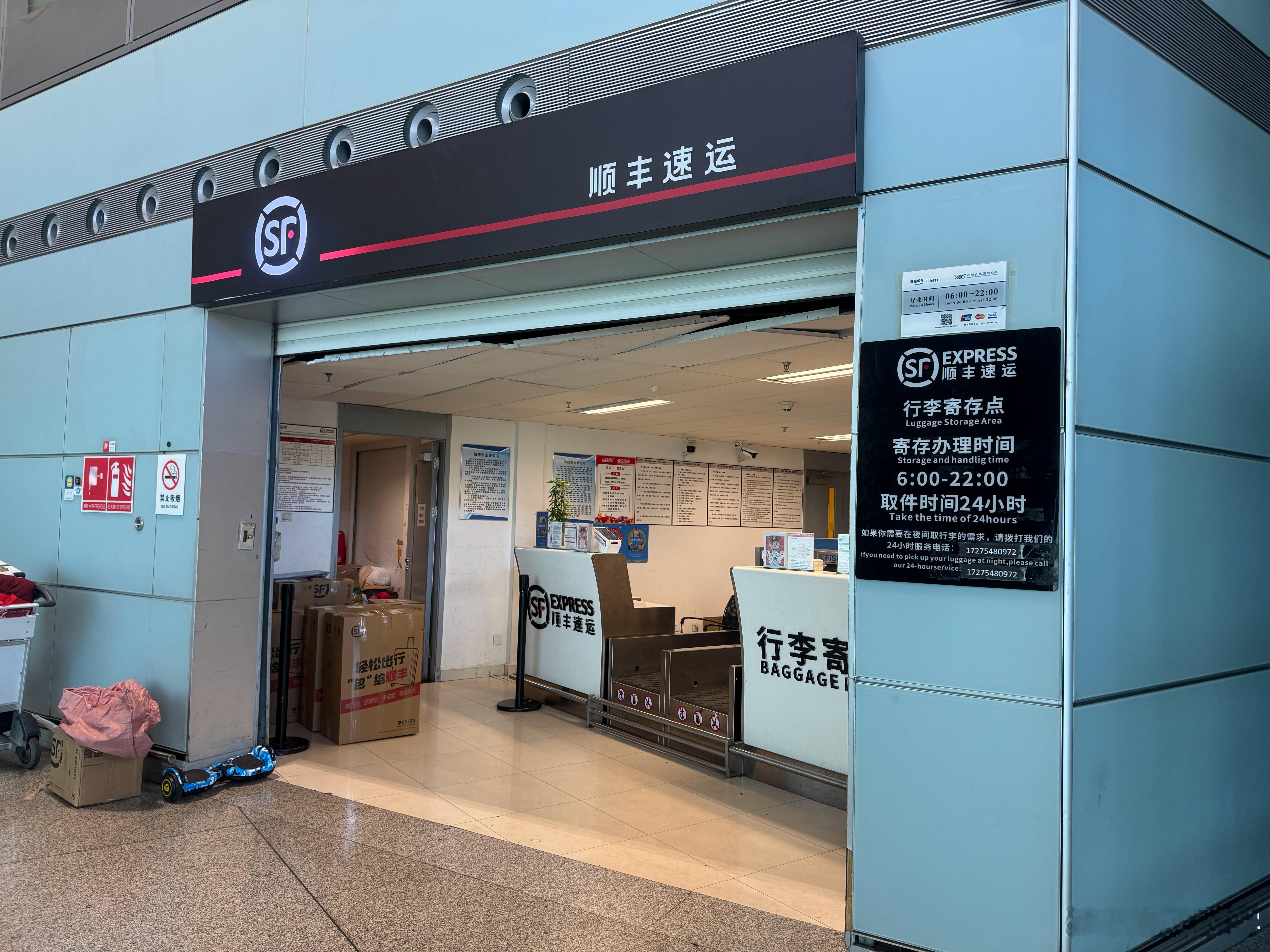 我飞机出来回不去了因全运会的原因22号之前无人机只进不出（深圳、广州），看来只能