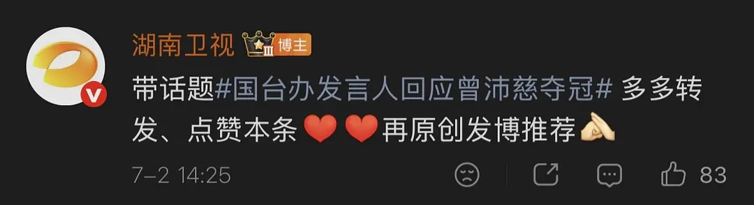 出了浪还够得上吗ry脸都笑裂了 