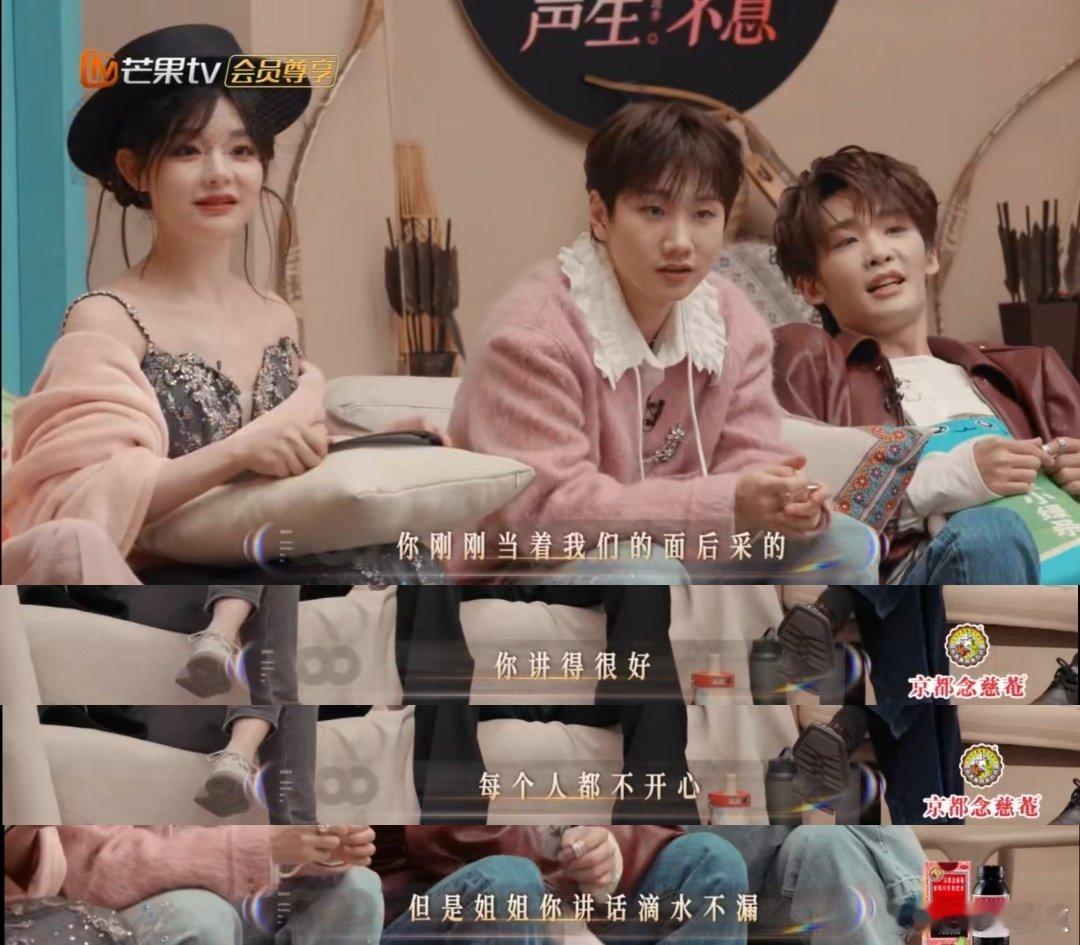 ALin总有刁民想害姐 声生不息 美貌能打就是任性！就算被直播吓出表情包，ALi