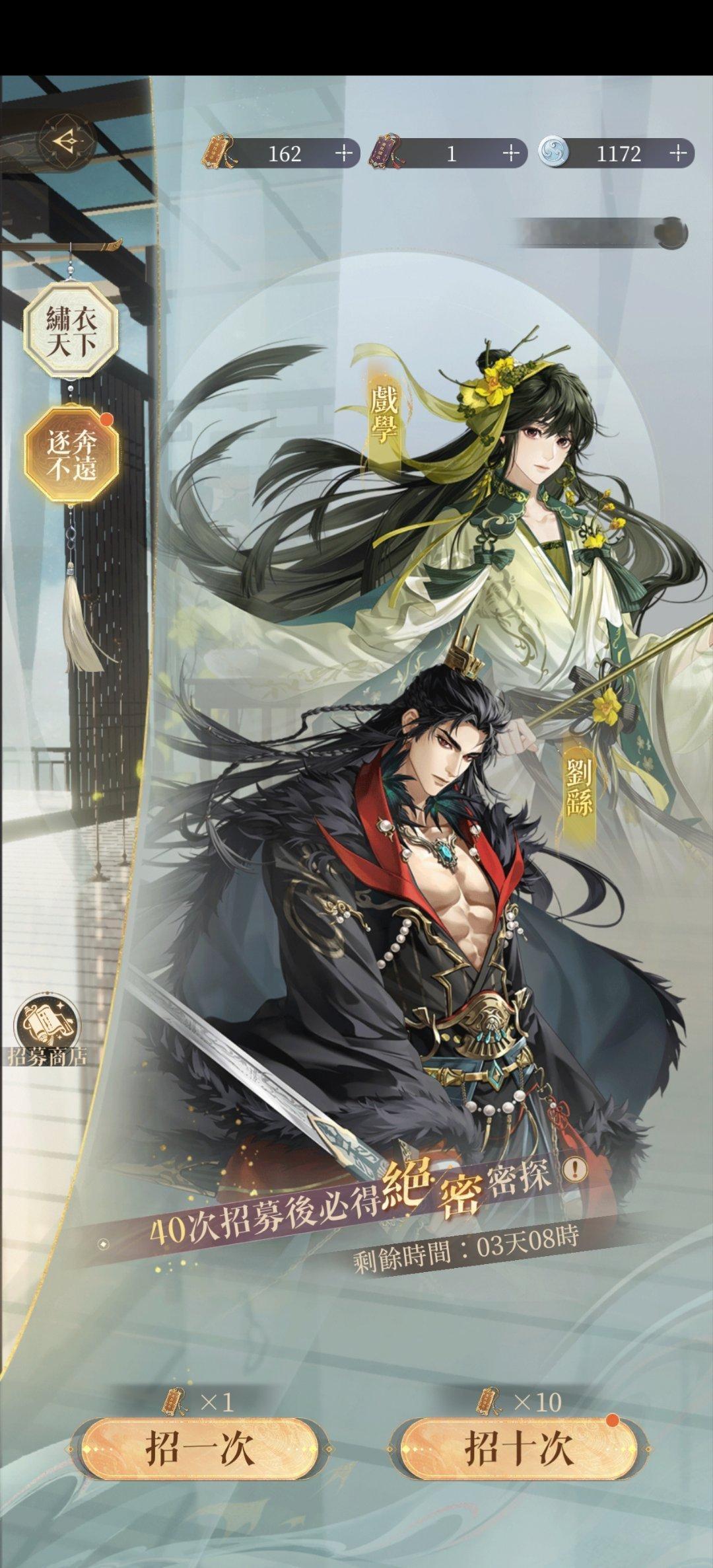 #代号鸢[超话]#照例是卡池结束测评，下周三晚卡池就结束了大家有抽到吗www[酷