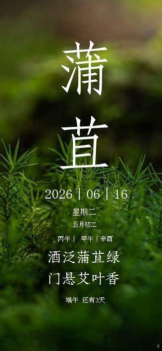 对联之窗 【上善之录】：人生最大的成功，不是赚了多少钱，也不是拥有多大的名气。而