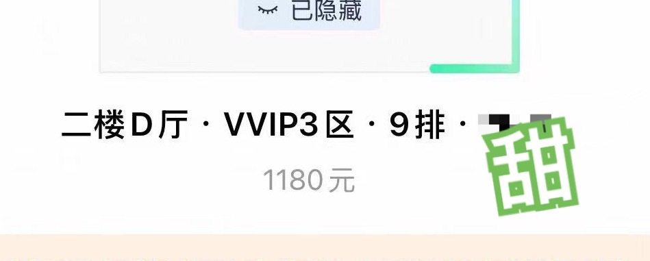 哈哈 