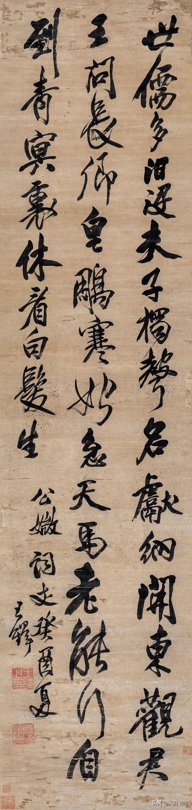 大开大合章法奔放，王铎是创新突破还是误入丑书？

王铎行草最显眼的地方就是章法上