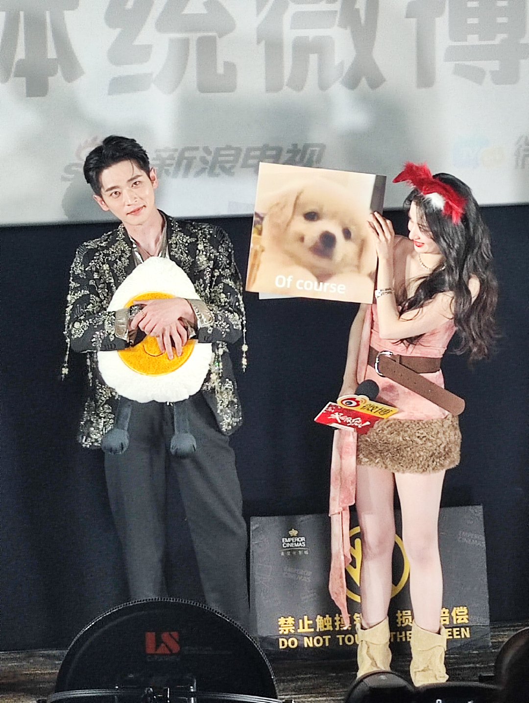 不知道王楚然身材很曼妙 我们船儿《成何体统》线下活动这也太美辣！！！！王楚然没否