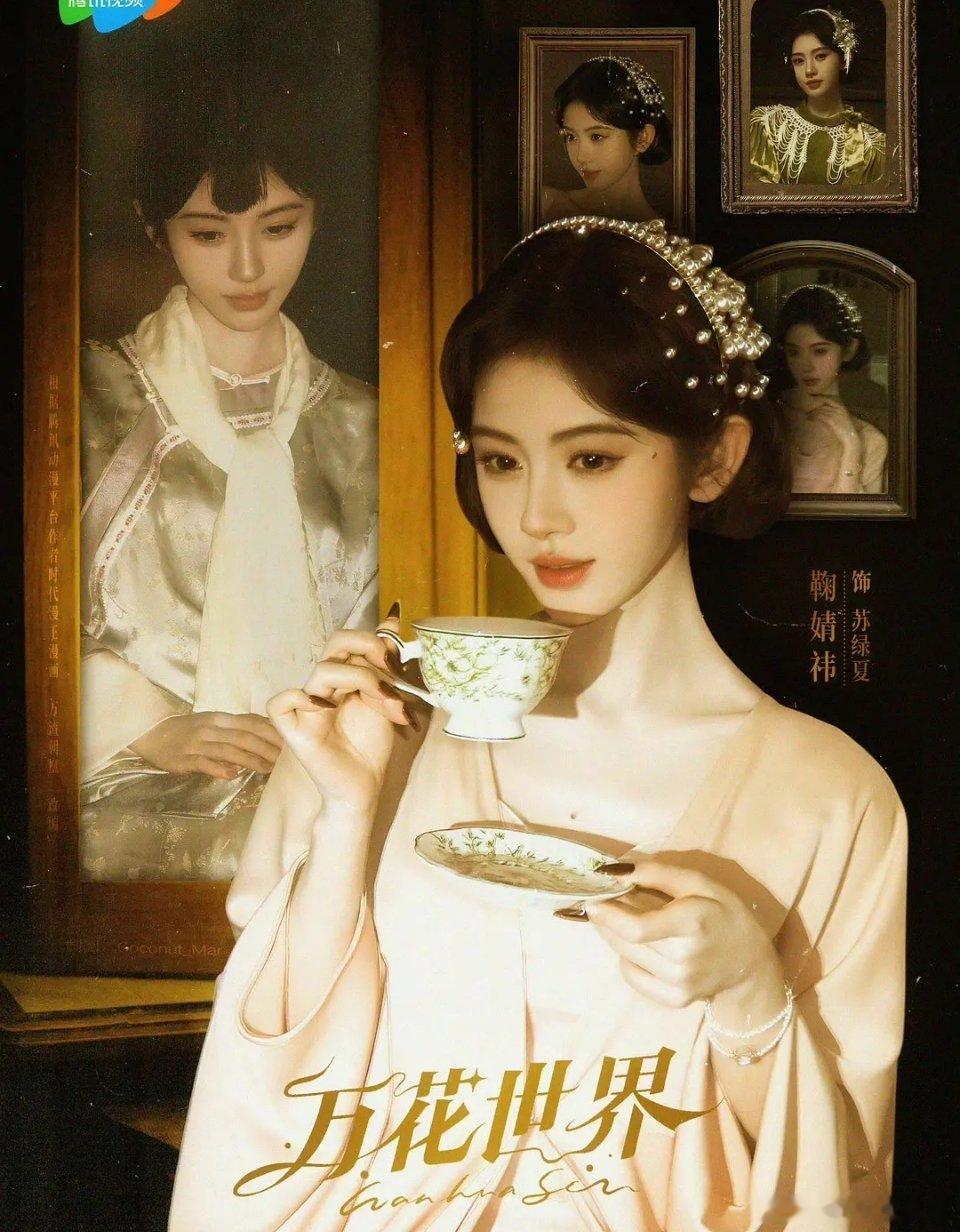 巴巴确实该为自己职业生涯没拍过短剧而遗憾