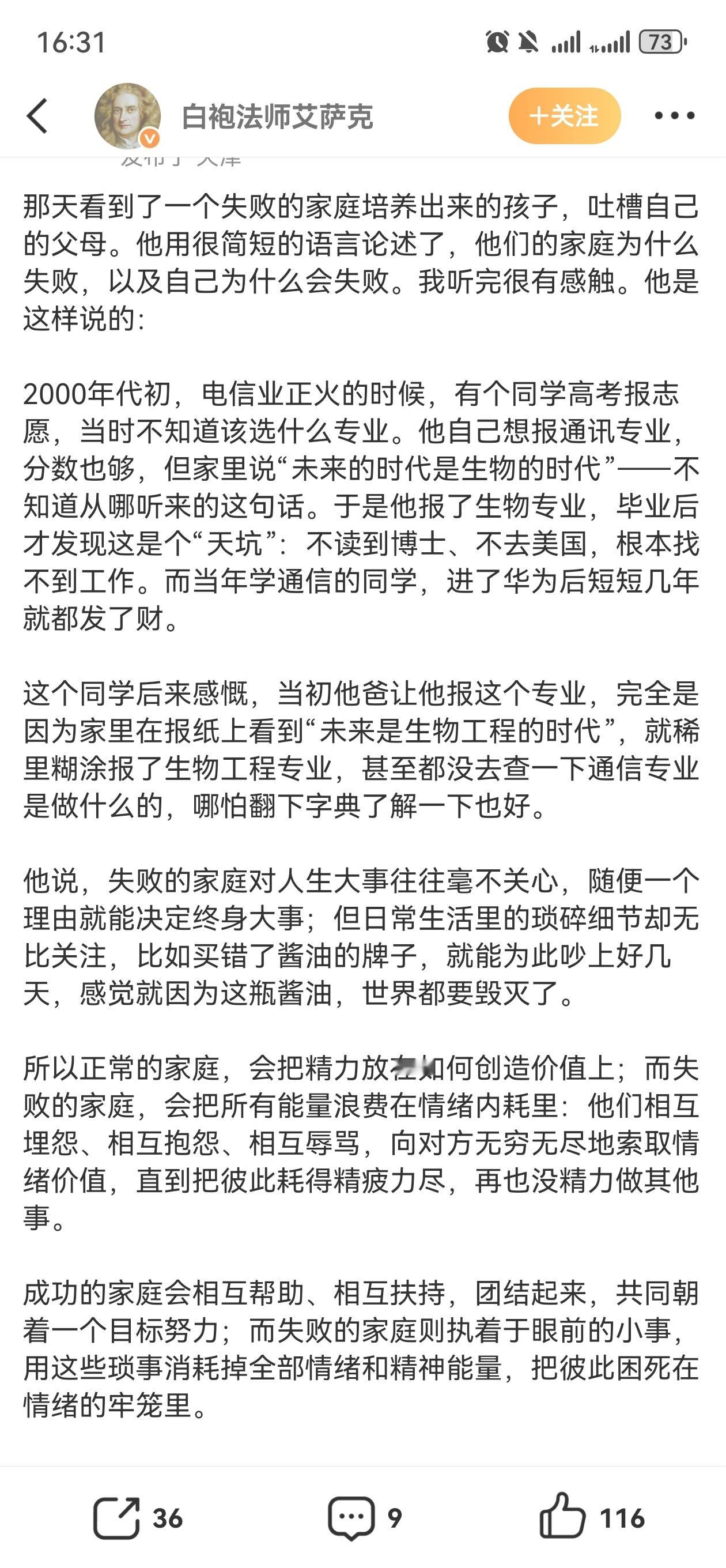 [傻眼][傻眼][傻眼]通信工程的确也不好找呀，好找的是计算机。。。哪怕是电子工