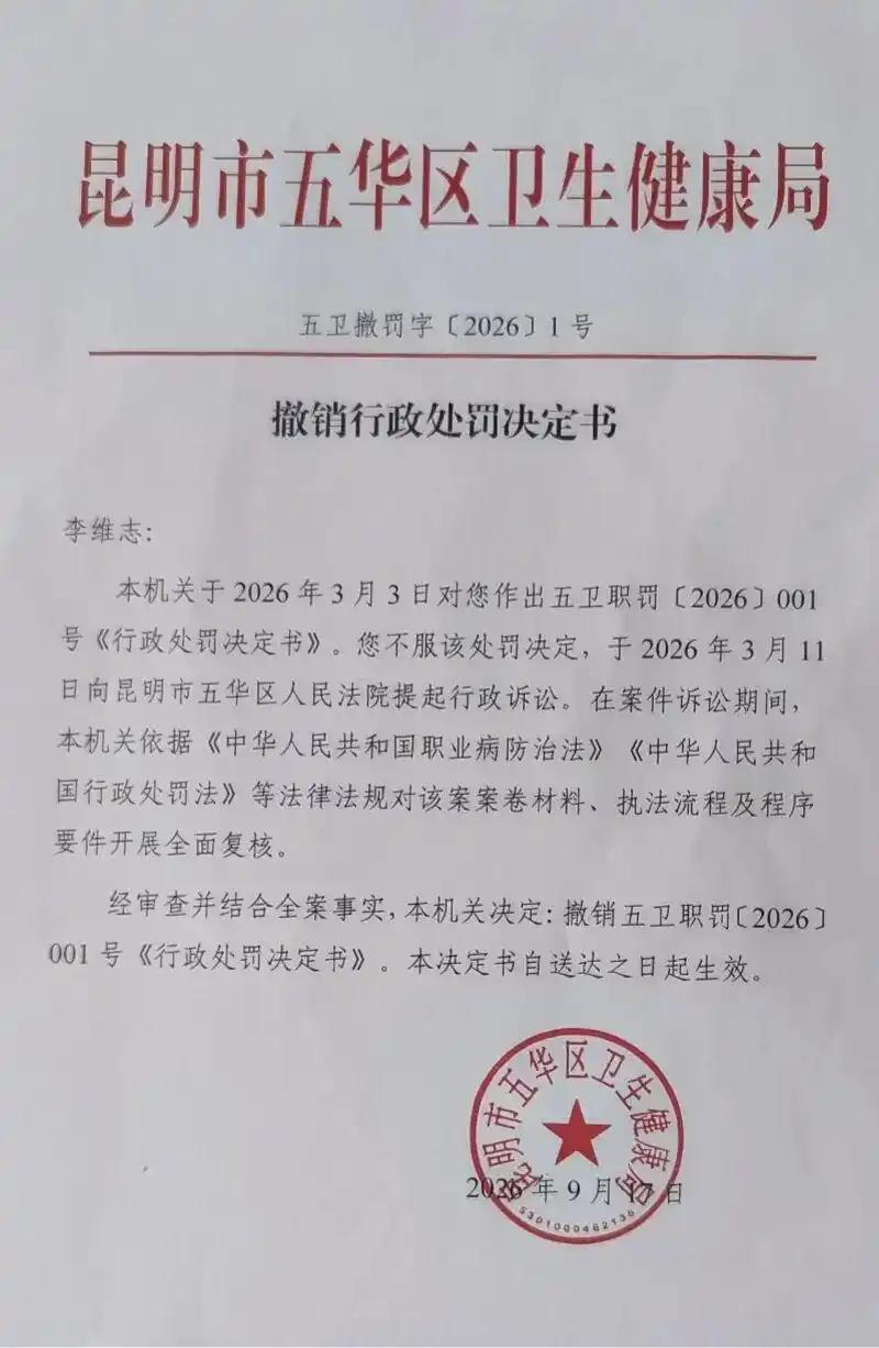 【频繁处罚举报者，一个可怕的现象】
最近经常看到一些奇怪的新闻，其共同特点是对举