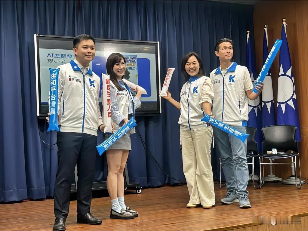 国民党新增4位发言人，推出AI数字人“郑小文”
 
8月7日国民党召开记者会，公