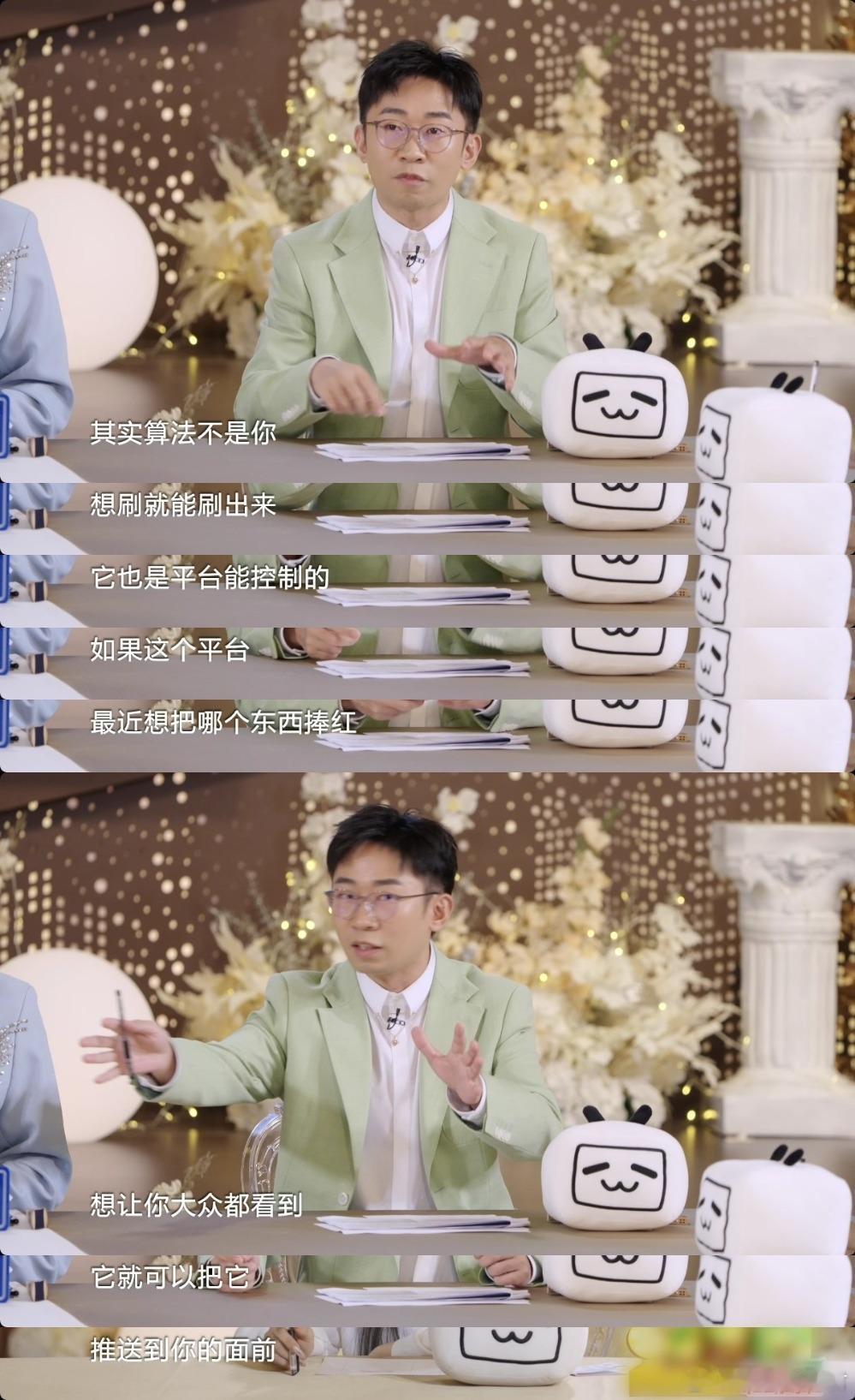 杨迪你怎么什么都敢说 杨迪勇闯流量黑箱！轻描淡写一句