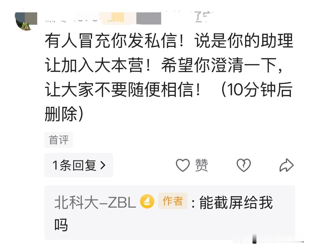 各位粉丝朋友：

感谢大家一直以来给予的支持。本人头条号所分享的各类文章及预测，