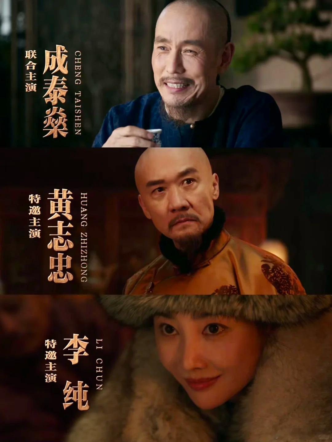 谁能拒绝陈晓演的逆袭商王，科举遭陷害流放，却在绝境中闯出商业天地，孙千饰演的镖局