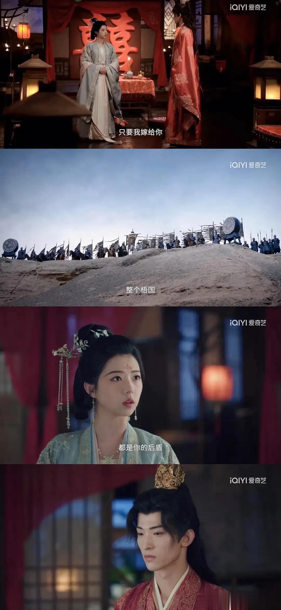 《一念关山》
杨盈不是当女帝吗？
咋变成嫁给李同光了？
这剧最后到底是个啥发展线