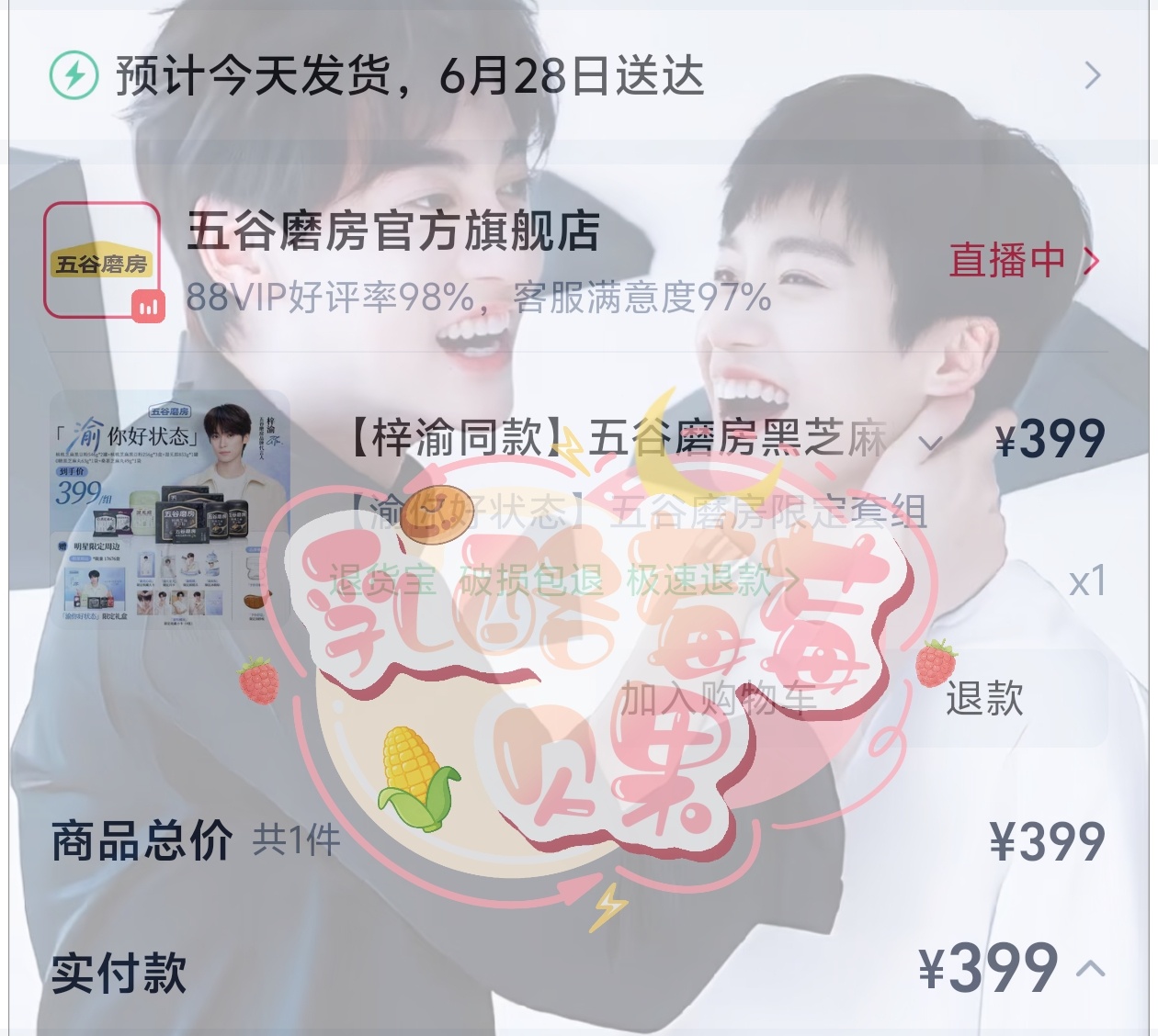 轻轻松松简简单单