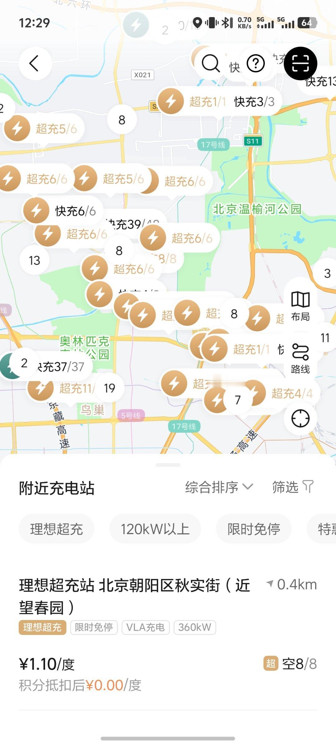 现在的充电站的停车场也卷起来了越来越多，得有吸引力看看图1 和图2 的密度这还仅