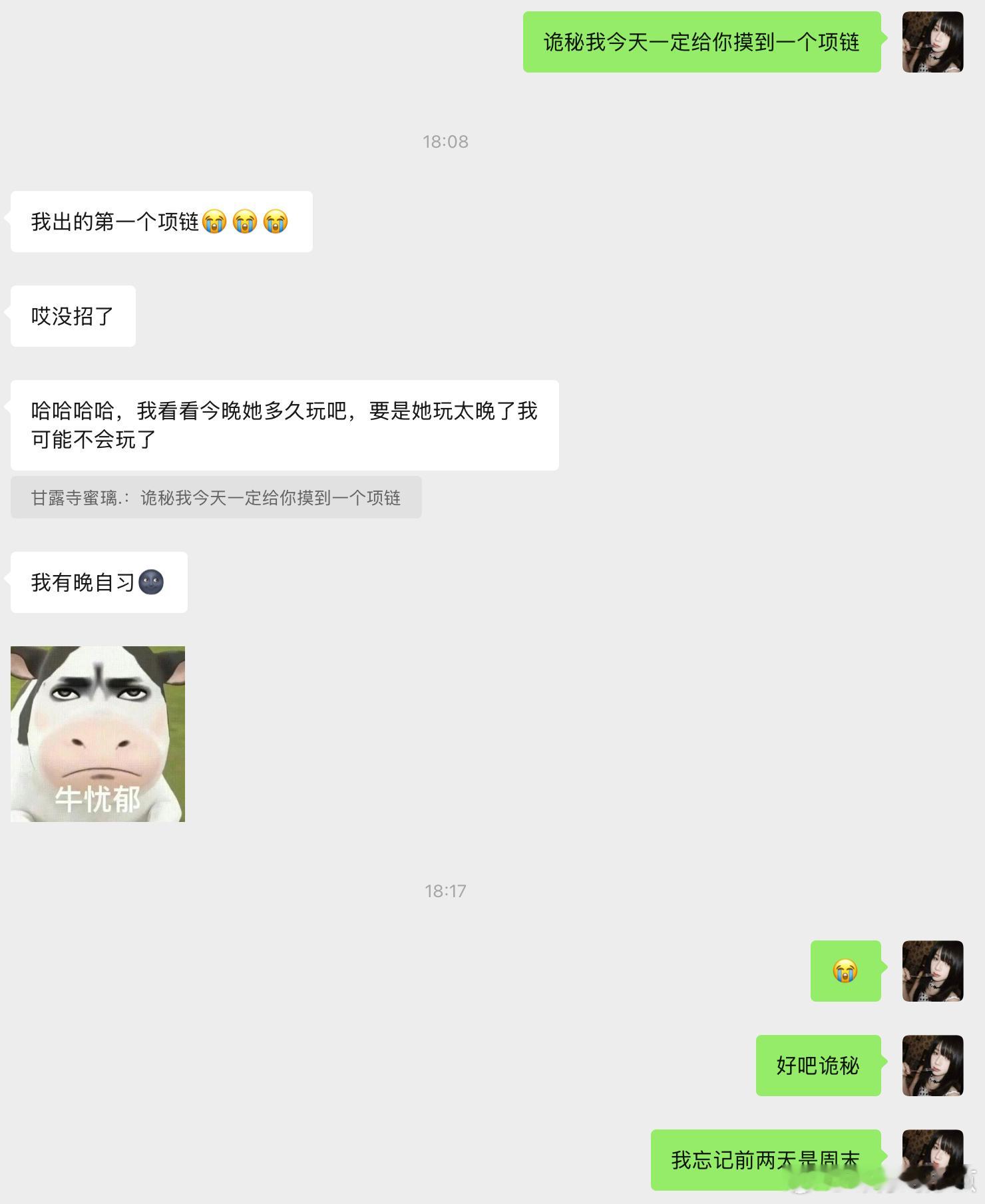 我好难过( ᐪ꒳ᐪ )? 