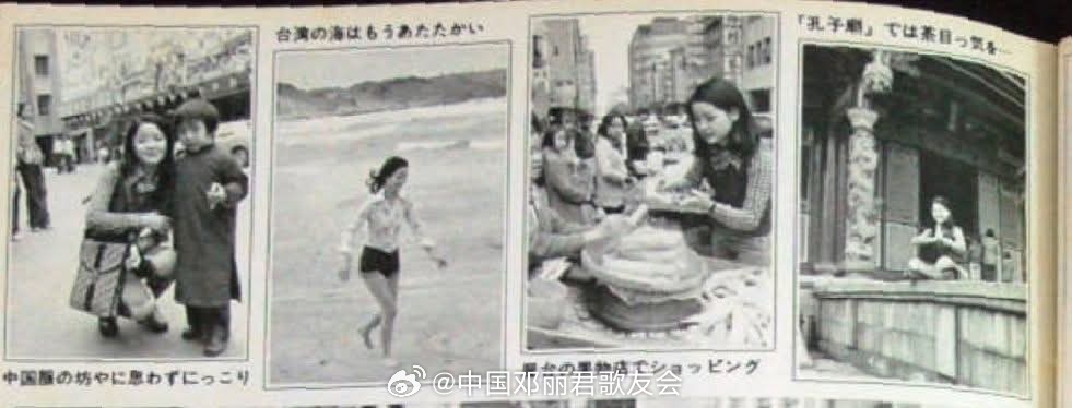 1975，台北。（香港歌迷FB）邓丽君邓丽君