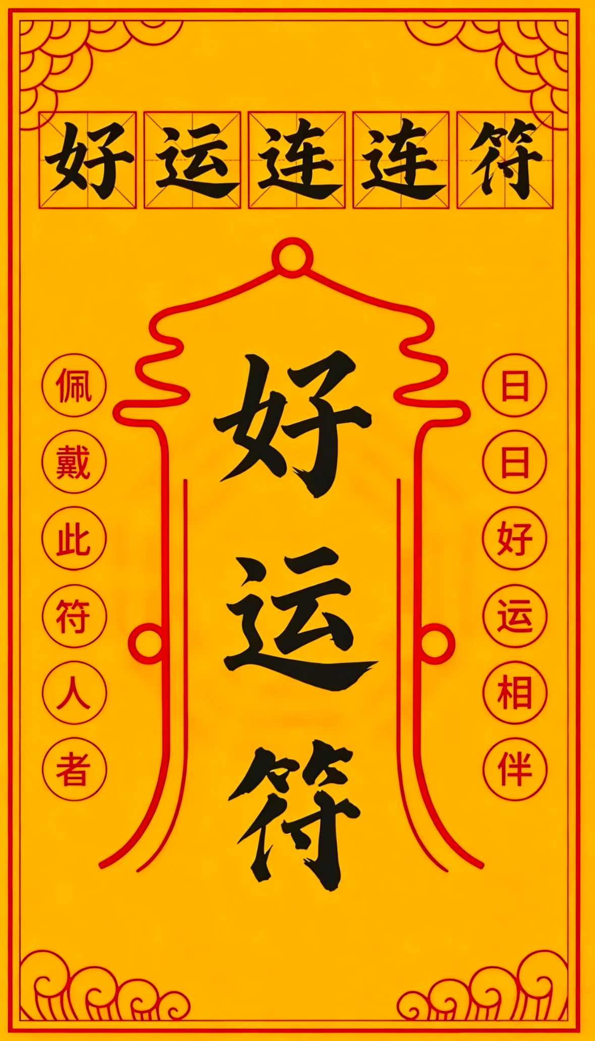 TF四代回重庆会考杨涵博 妈妈赠你好运符 