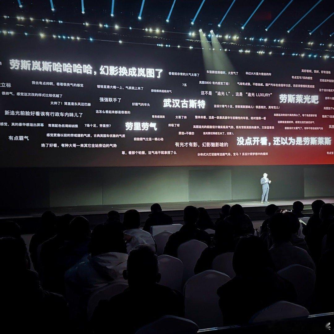 岚图追光L共推出2款版型，售价分别为Max版27.99万元、Ultra版30.9