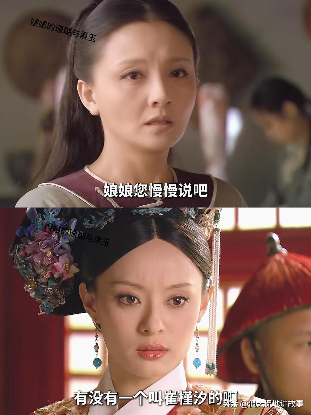 有网友提问崔槿汐舂米为何狼狈？明明她是甄嬛的心腹，看在甄嬛和孩子的面子上，怎么还