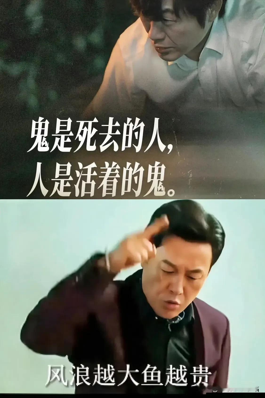 《狂飙》、《猎冰》最出彩的台词！

《狂飙》中，高启强说：“我怕风浪大？风浪越大