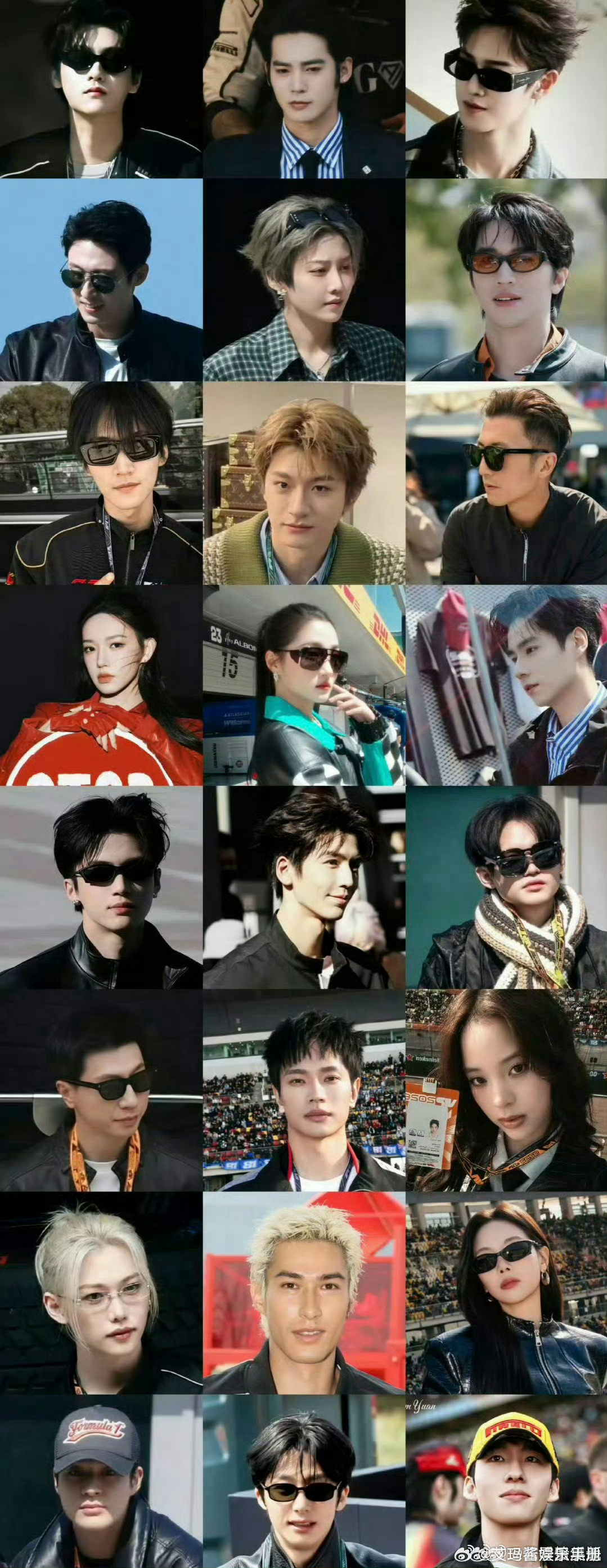 出席F1中国大奖赛明星怼脸图，Pick谁？于适、张凌赫、刘雨昕、李昀锐、谢霆锋、