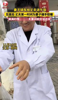 11月19日，丈夫中午在医院值班，妻子看他不好好吃饭，特地去送饭，岂料，丈夫一路