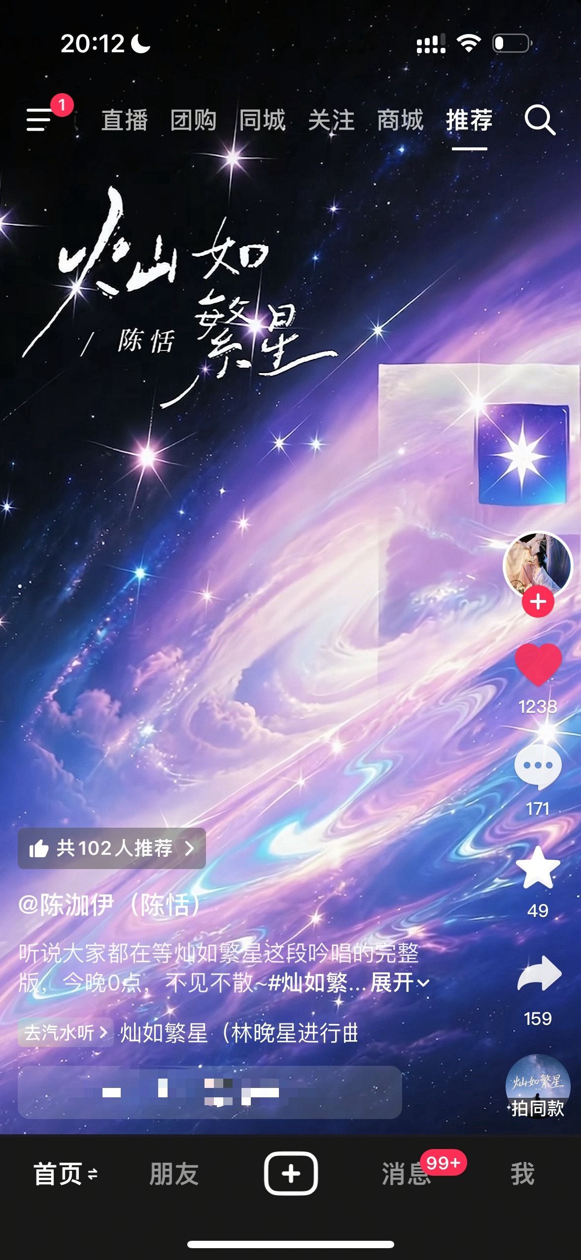 我去 