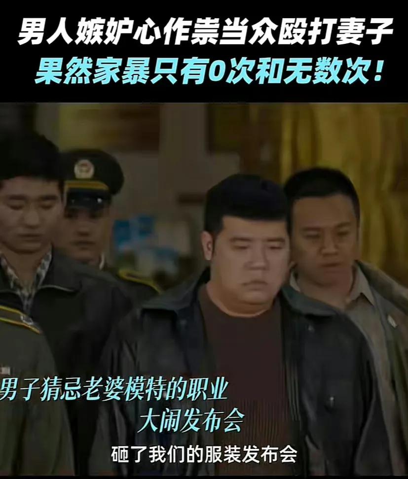 电视剧《梦中的那片海》黑子把老婆小慧打了，原因是小慧成为了模特，经常出演，时间比