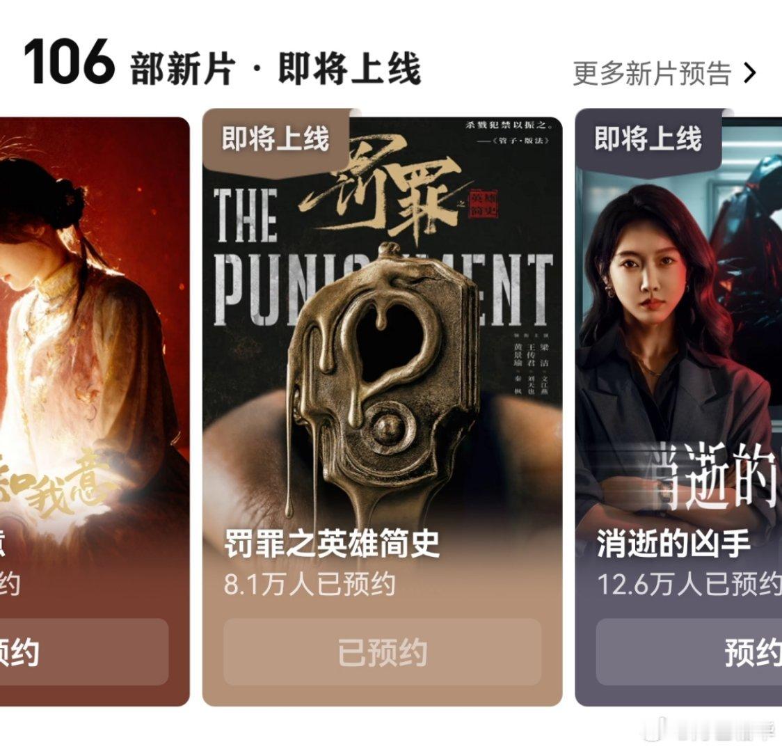 每日一看，还在第9。 