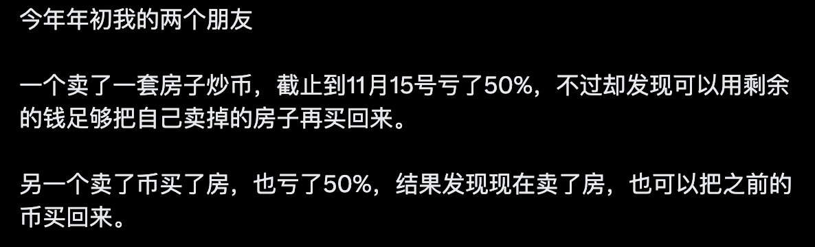 人类的悲喜相通 