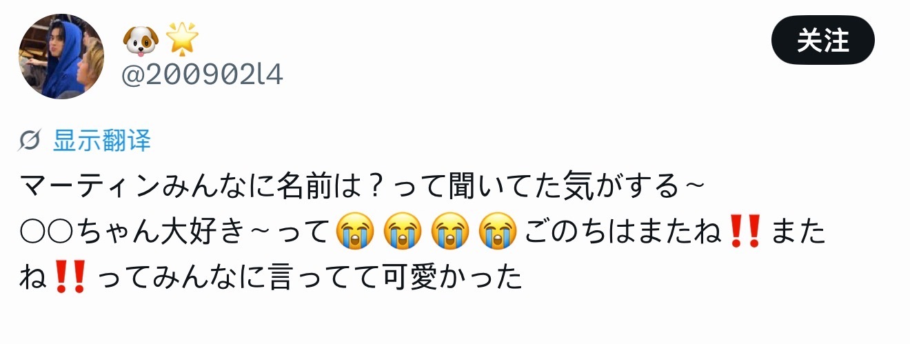 what?!!!你你你！！！！—感觉🐕‍🦺好像会问每个人：“你叫什么名字？”