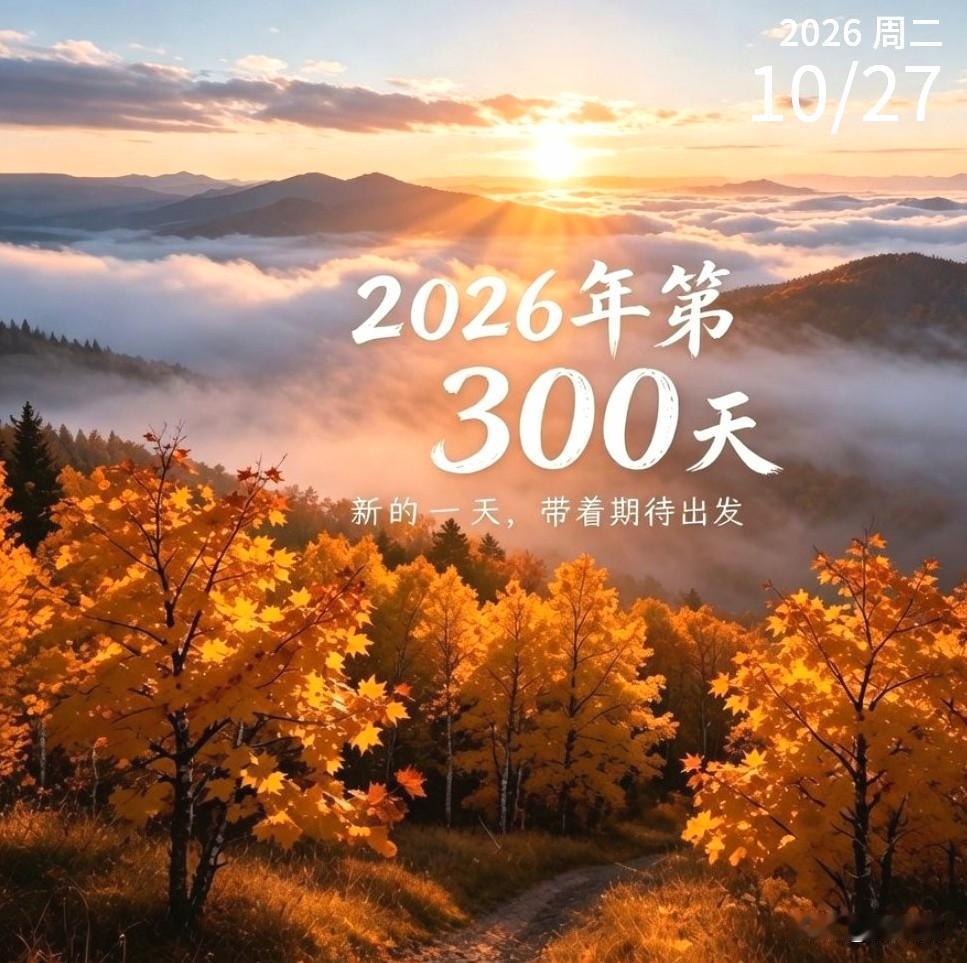 保持对生活的热爱，对人生的向往，对未来的期待，不断提升自己，认真且努力。人生仅有