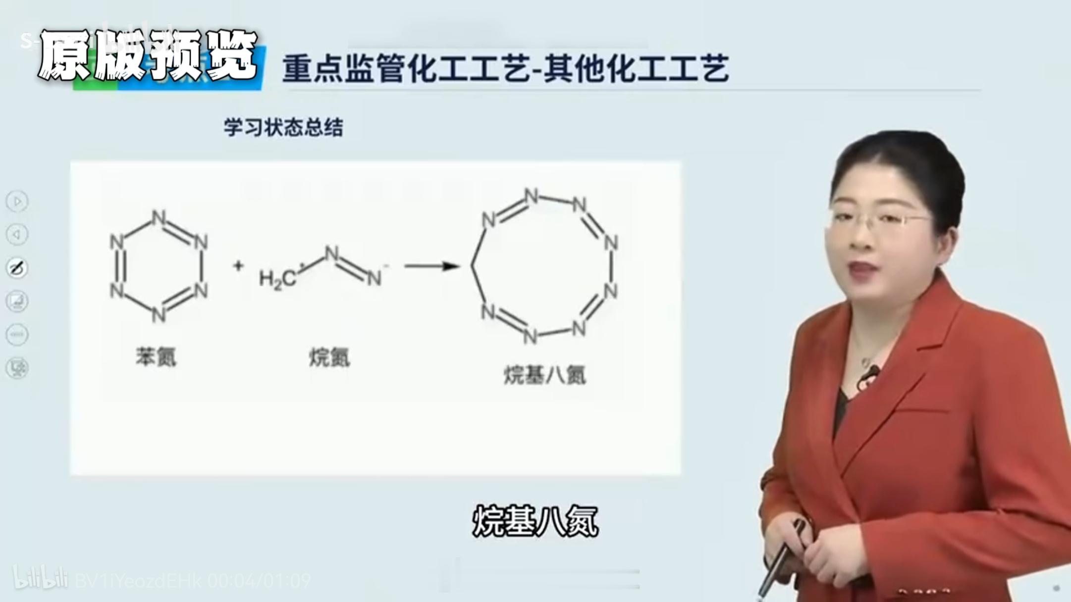 还有两周考试，然我还没开始学习。。。。。。。大概率要烷基八氮了[苦涩] ​​​