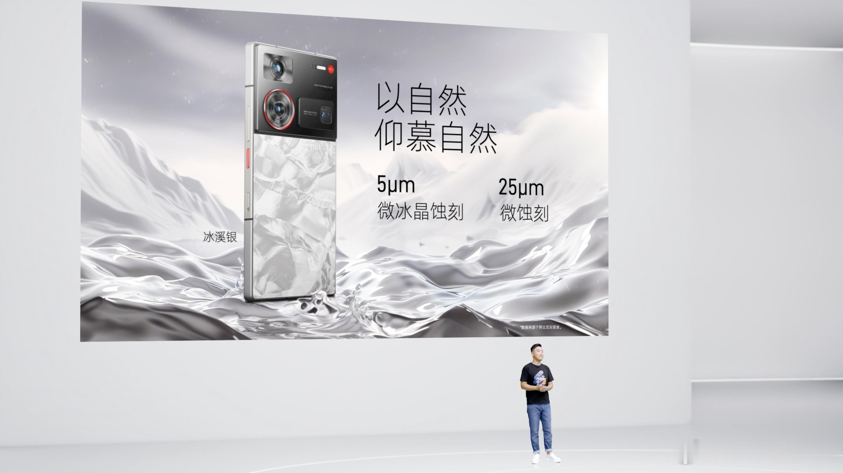 今天努比亚Z60Ultra领先版来了，带来两款配色，竞速黑与冰溪银。搭载骁龙8 