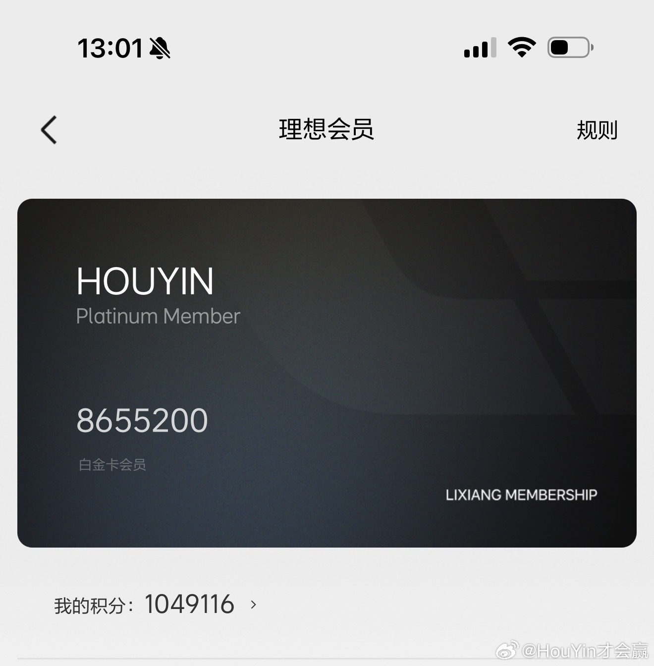 不知道买了几台了不过都是帮别人买的嘿嘿嘿嘿嘿嘿嘿嘿嘿嘿嘿嘿电卡春节帮人便宜充电加