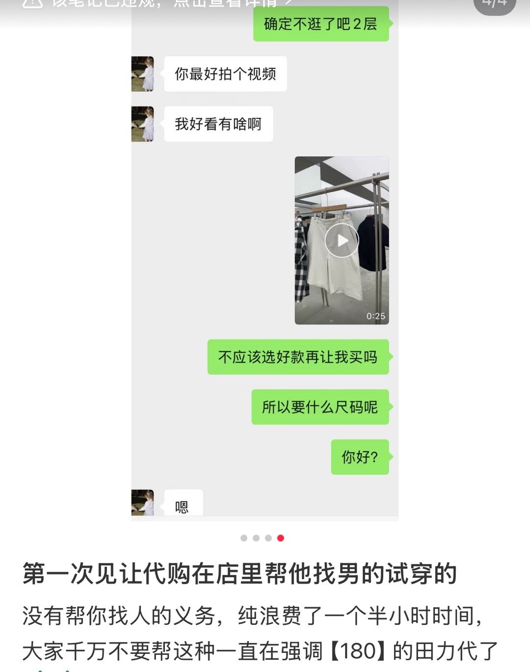 我的快乐源泉  你妈 📕就这样维护bro 明明没有骂人 就这样发不出去这样离谱