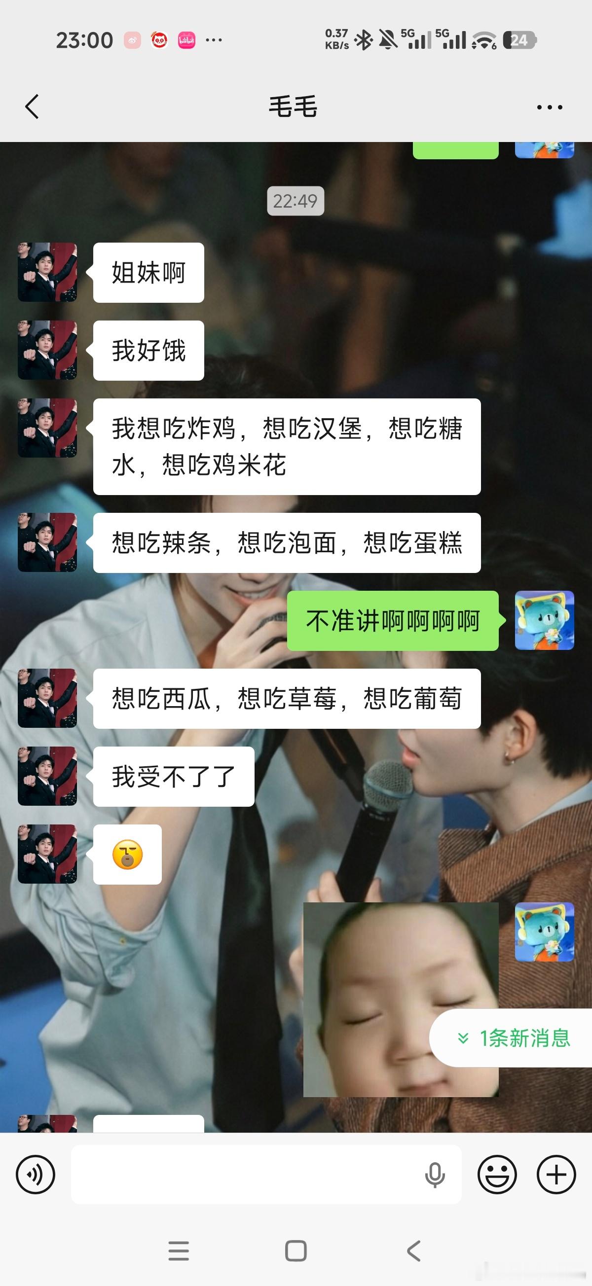 毛毛人真的很坏了
