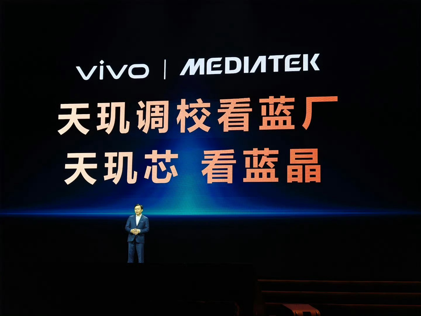 天玑调校看vivo，天玑上限看OPPO，天玑性价比看卢总。[doge]天玑950