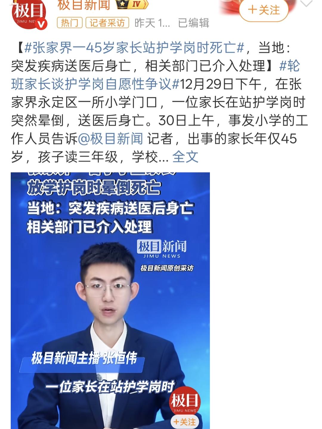 这一代的家长真难，上班下班，还要去学校“义务劳动”。
不懂以前的上学的时候怎么没