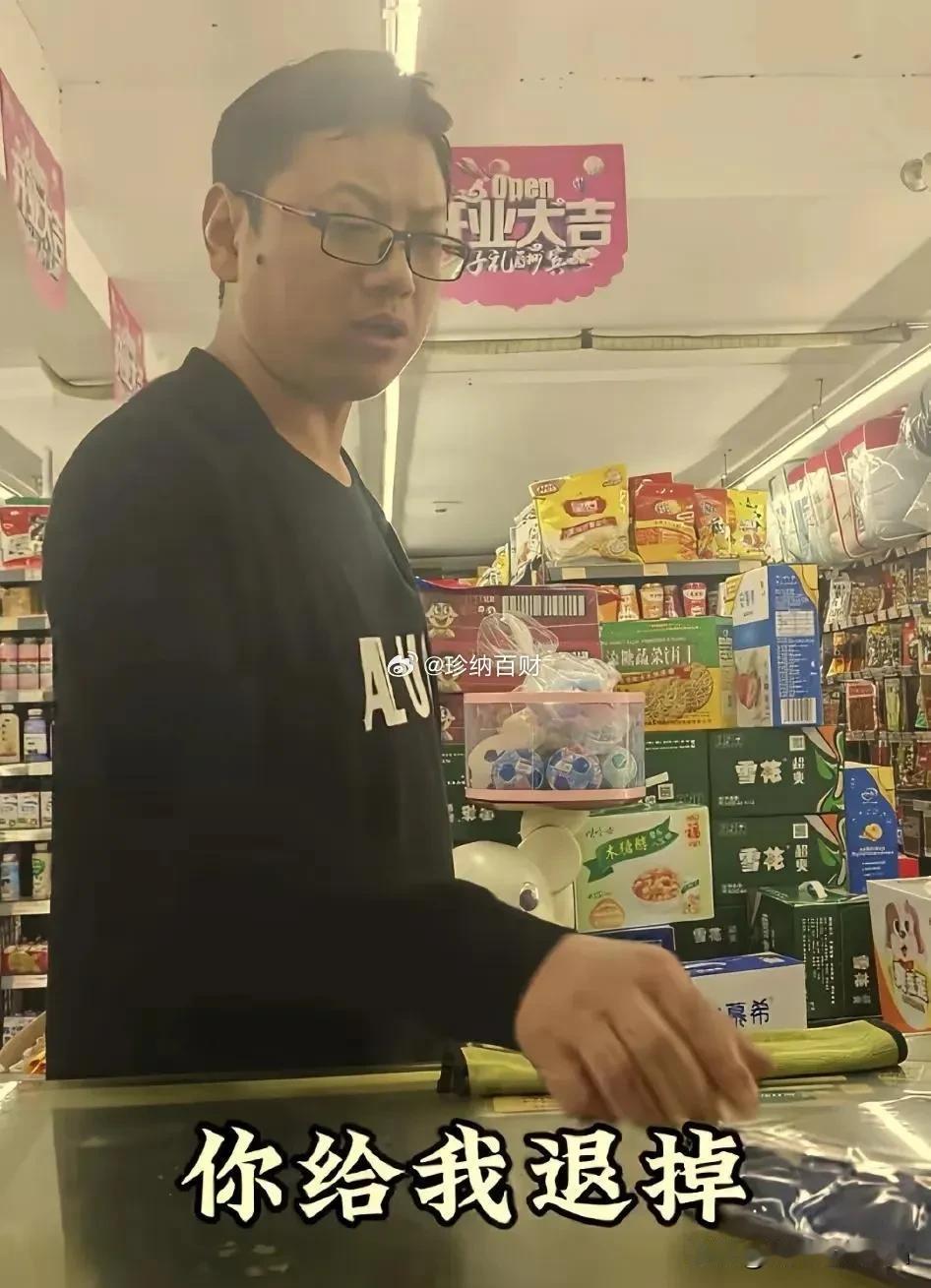 脑洞大开！如此操作，也真是醉了。

刷到一个帖子，话说浙江一名男子，头天下午因突