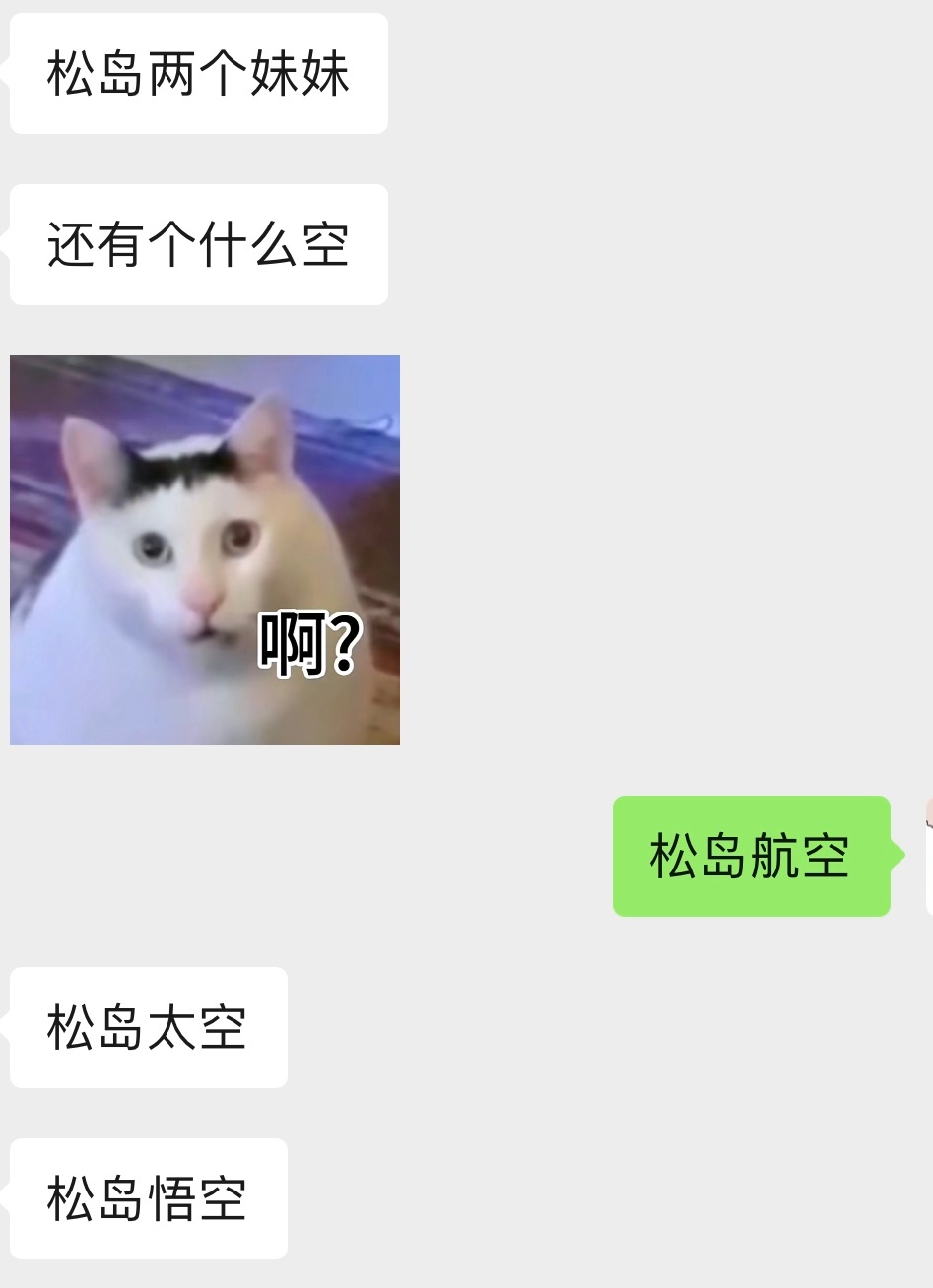 最关心🏓️的我们 ​​​