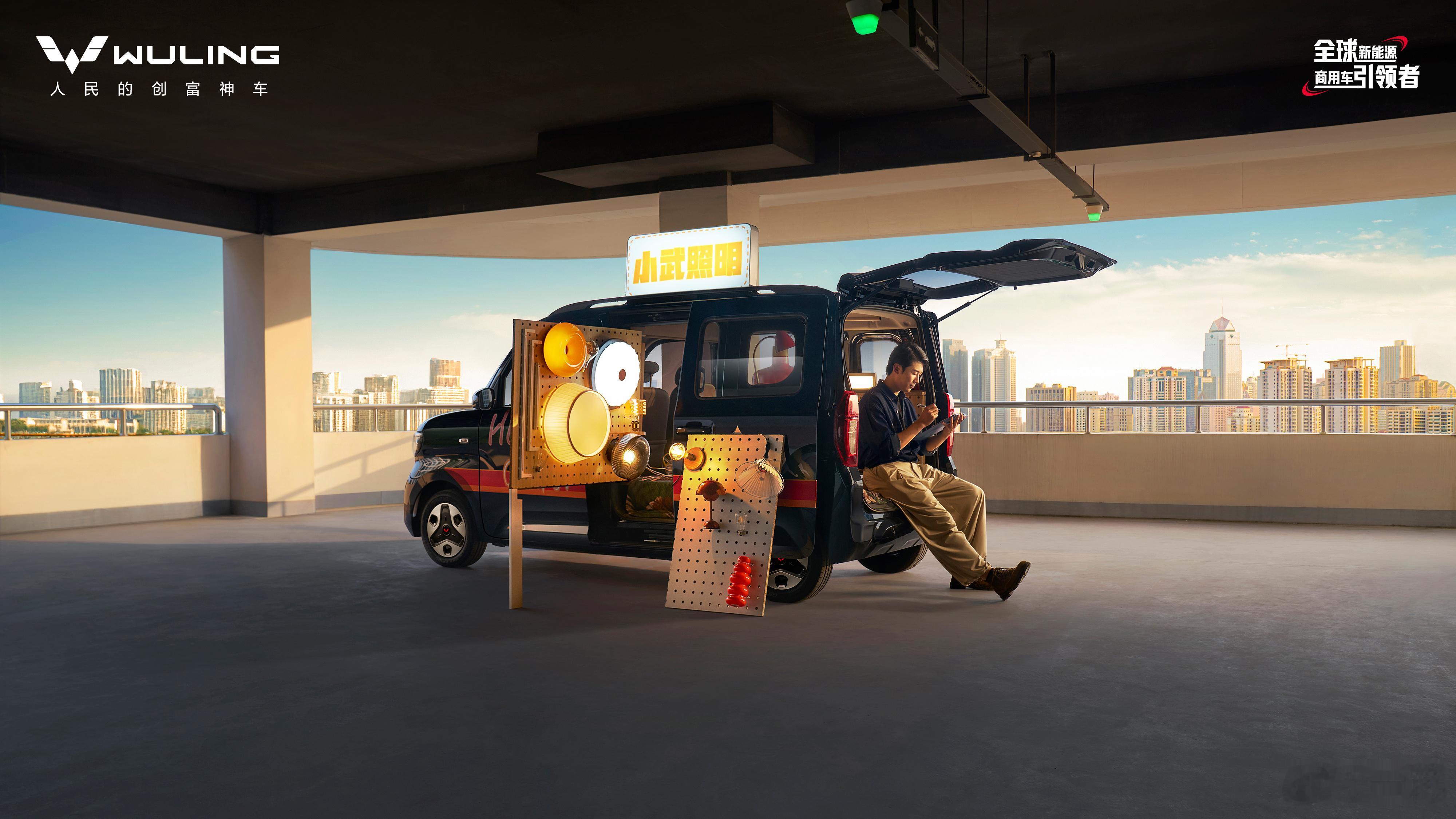 五菱的纯电小货车 五菱之光EV 上了个续航加长版，进取型续航305km，定价5.