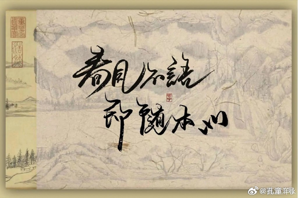 解决一切问题的好方法： ​​​