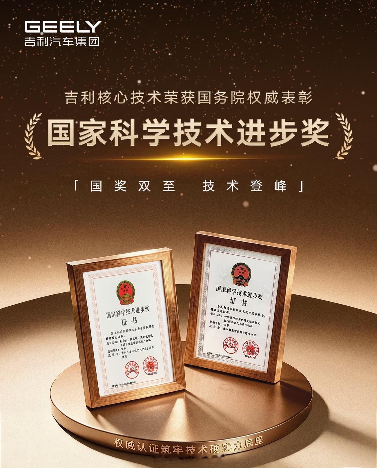 越野车就必须得有传统大梁吗？这次吉利一体式大梁给出不一样的解法，来看看怎么个事？