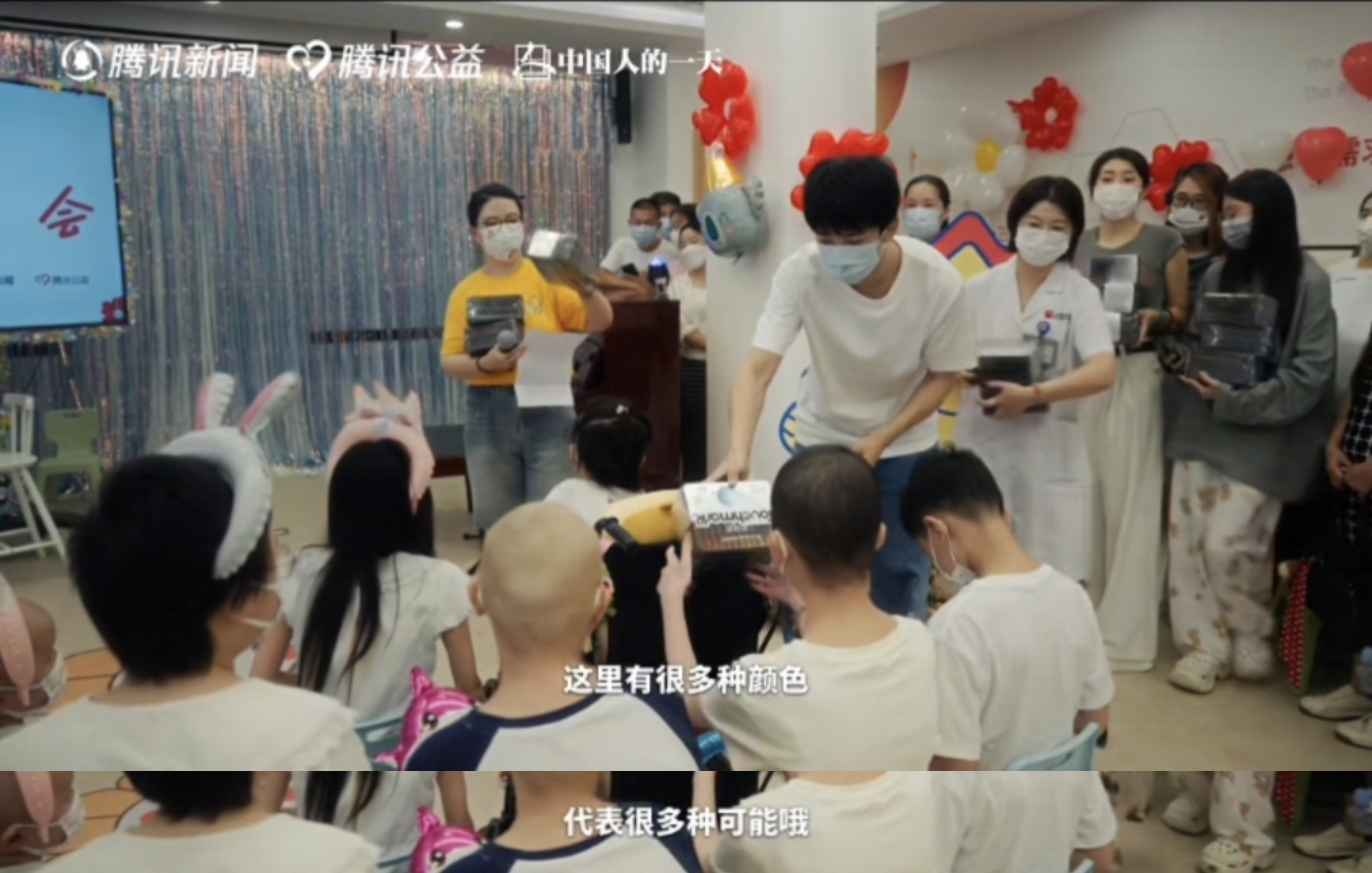 “这里有很多种颜色 代表很多种可能哦”所以名字里带有很多种颜色的你也为他们带去了