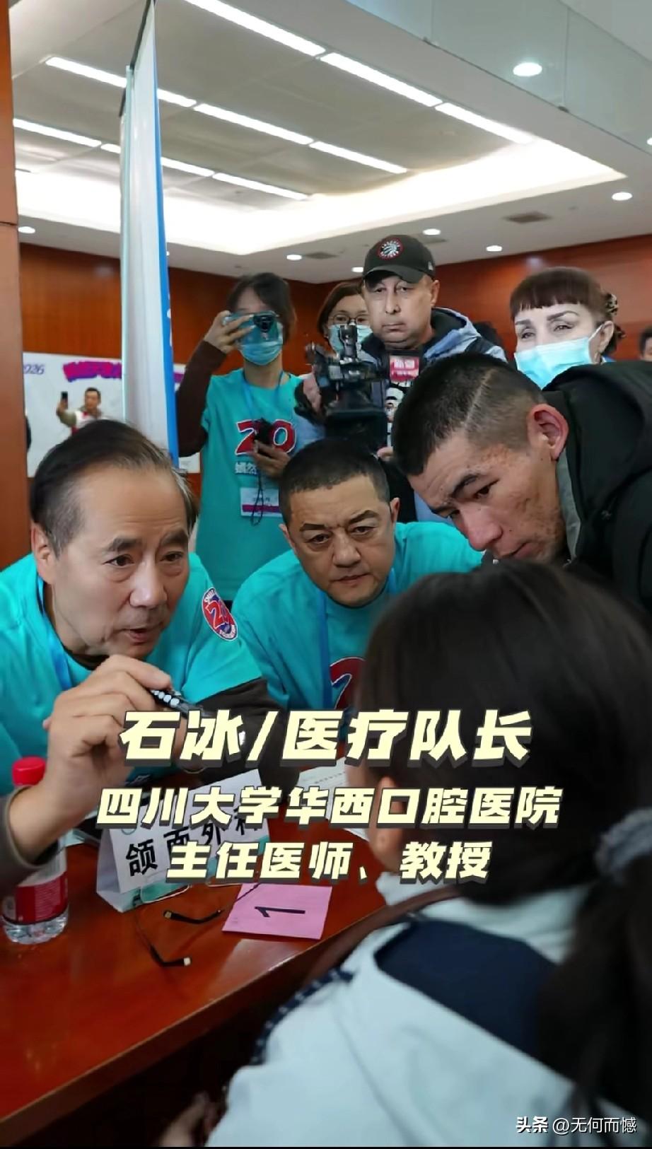 李亚鹏先生以自己的善行义举和人格魅力，吸引了一大批医务工作者投身公益，可谓大医精